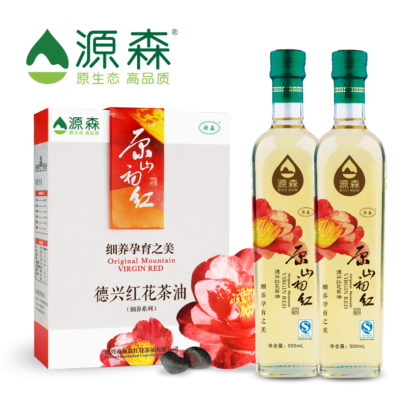 红花茶油500MLX2瓶母婴礼盒装细养孕育之美