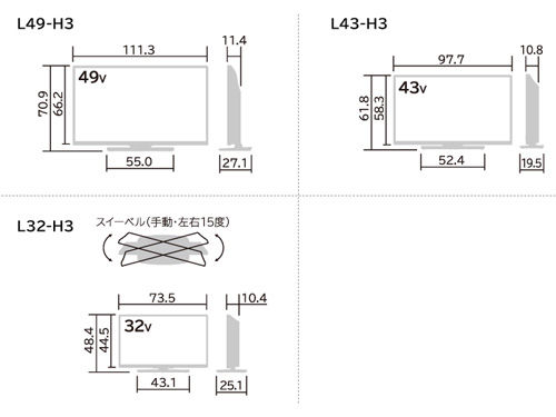 日立发新品Wooo系列H3液晶电视