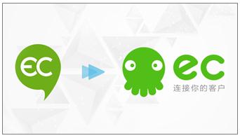 EC品牌战略升级：启用全新LOGO与官网